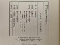 名人は危うきに遊ぶ