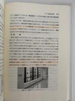 建築計画