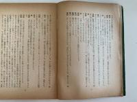 随筆寄席