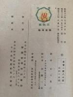 独英海戦　軽巡の活躍