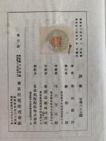 游塵