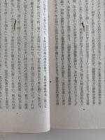 游塵