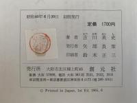 日本音楽の歴史