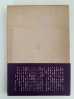 青葉の時へ