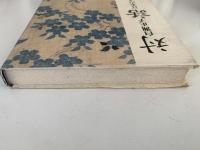 対話「日本の文化」について