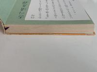 言葉と魂　詩人の世界