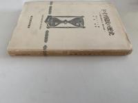 ドイツ国民の歴史　中世から現代まで、歴史の成果　創文社歴史学叢書