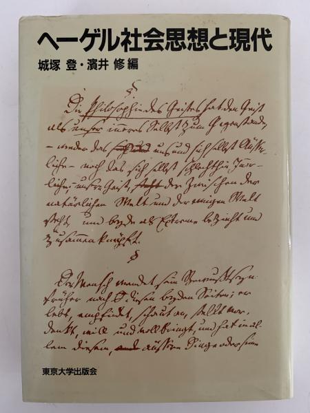 科学のアルバム 1巻〜60巻 科学のアルバム 60巻揃セット / NAZOA BOOKS / 古本、中古本、古