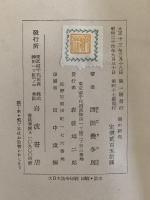 善の研究