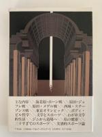 実感的スポーツ論