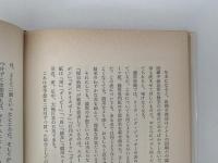 競馬場の春