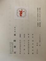 いのちの窓