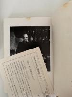 炉辺歓語