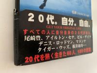 CROSSROAD　20代を熱く生きるためのバイブル