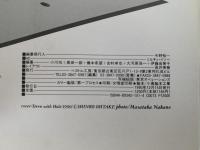 UR（ウル）NO.4　アンビエント・ミュージック
