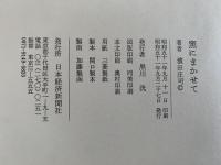 窯にまかせて