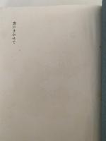 窯にまかせて