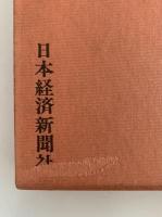 縁に随う