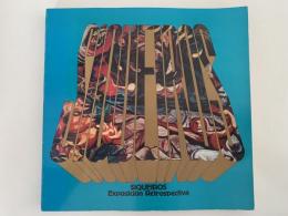 メキシコの大画家　シケイロス展　反骨と熱血の半世紀　図録