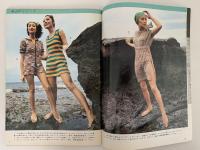 女性ルーム　KNITTING FASHION MONTHLY　1972年7月号