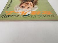女性ルーム　KNITTING FASHION MONTHLY　1972年5月号
