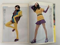 女性ルーム　KNITTING FASHION MONTHLY　1972年5月号