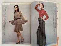 女性ルーム　KNITTING FASHION MONTHLY　1972年12月号