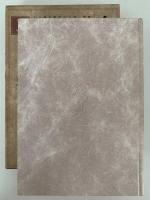 今泉篤男著作集３　日本画論