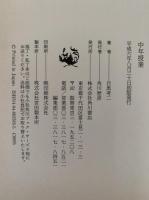 中年授業