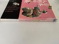 日本人形の美　伝統から近代まで、浅原コレクションの世界