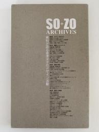 SO+ZO ARCHIVES　資料が語る桑澤洋子のデザイン活動　桑沢文庫８