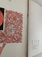 ものいうねこチューチュー　ほか　こどもの世界文学10　アメリカ編4