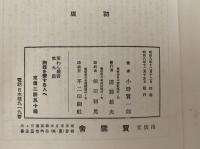 陶器を愛する人へ