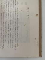 畫をかく喜び