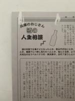 酒とつまみ　第5号〜第13号　9冊セット　