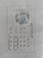 栖鳳藝談