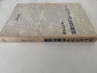テレビドラマ代表作選集　1977年版