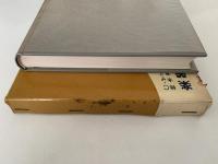 楽器の歴史（上）