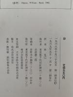 砂　