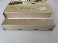 砂　