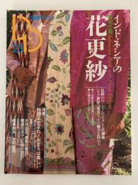 季刊　装飾デザイン　23　特別企画：インドネシアの花更紗