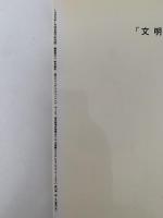 SWITCH　1995年1月号　特集：キム・ゴードン＋X-ガールズ！