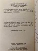 THE TALE OF GENJI（源氏物語）