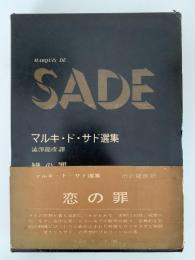 【中古】 ベスト・オブ隠れ家レストラン Ｏｚ　ｍａｇａｚｉｎｅ ２００１年版/スターツ出版 中古】 ベスト・オブ隠れ家レストラン オズマガジン2001年版