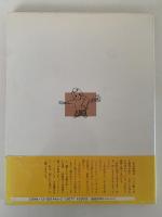 みんな料理が好きになる　桂のパーティ料理