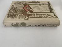 キルディー小屋のアライグマ　少年少女・新しい世界の文学19