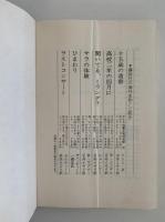 原作　スーパーマン
