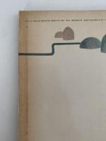 おもちゃばこ　第1～5集＋1968年4月号　6冊セット