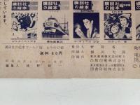 おやゆび姫　講談社の絵本　ゴールド版　12