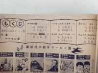 おやゆび姫　講談社の絵本　ゴールド版　12